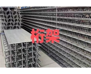 桁架