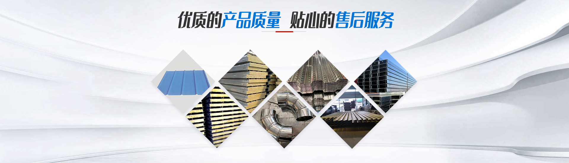 武汉安顺伟业钢结构工程有限公司